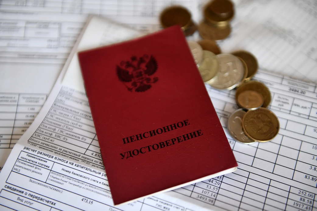 Россиянам рассказали, как унаследовать накопительную часть пенсии Россиянам рассказали, как унаследовать накопительную часть пенсии