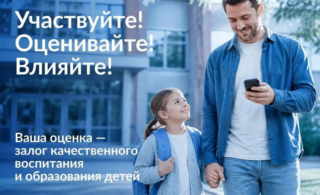 Жители Кузбасса могут оценить работу социальной сферы через Госуслуги Жители Кузбасса могут оценить работу социальной сферы через Госуслуги