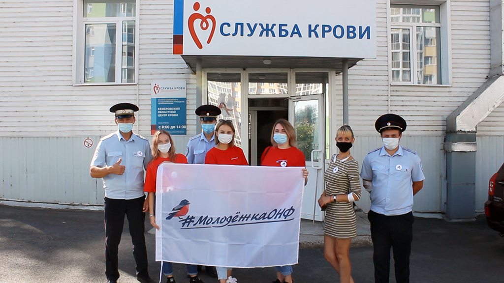 В Кемеровской области полицейские стали донорами крови В Кемеровской области полицейские стали донорами крови