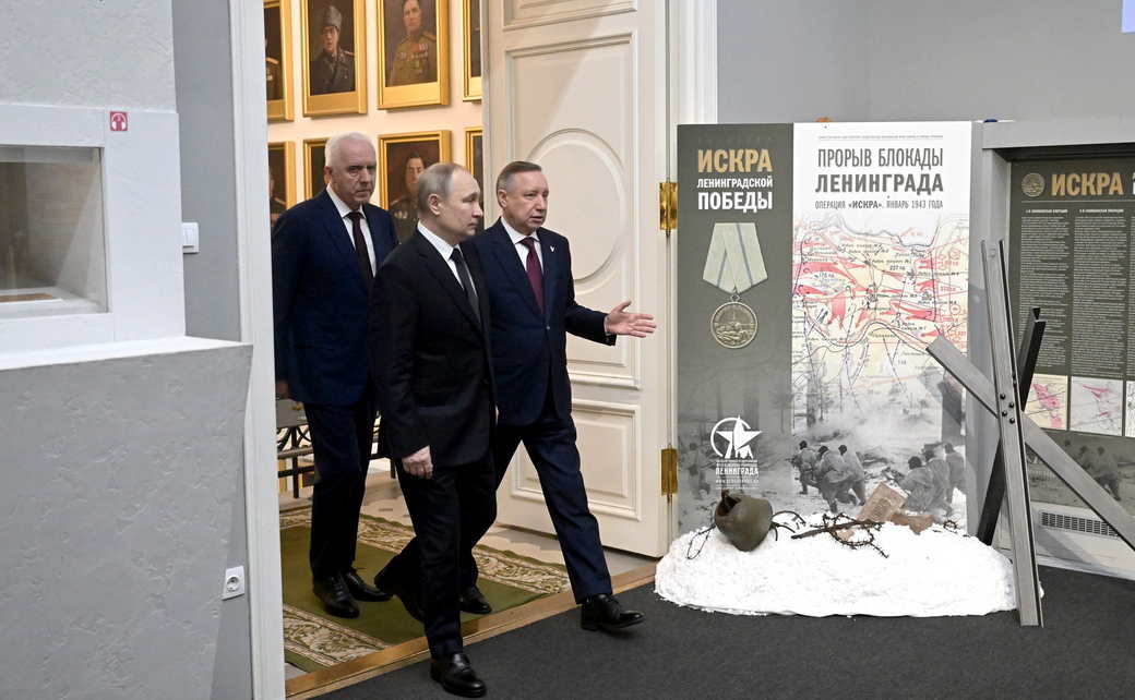 Владимир Путин: Встреча с ветеранами Великой Отечественной войны, жителями блокадного Ленинграда и представителями общественных патриотических объединений Владимир Путин: Встреча с ветеранами Великой Отечественной войны, жителями блокадного Ленинграда и представителями общественных патриотических объединений