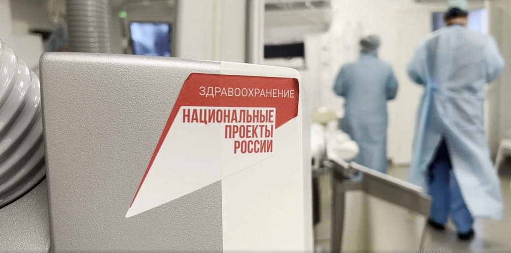 Сергей Цивилев: кузбасские врачи осваивают современный метод лечения пациентов с инсультом Сергей Цивилев: кузбасские врачи осваивают современный метод лечения пациентов с инсультом