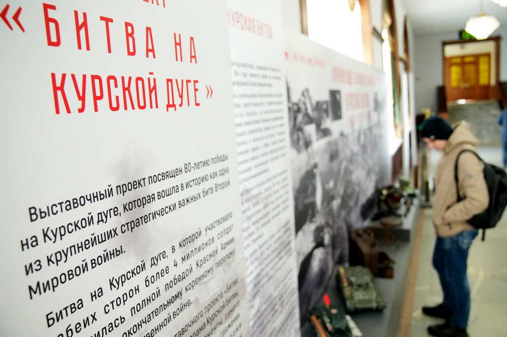 Во всех школах и вузах КуZбасса по поручению губернатора пройдут уроки, посвященные Курской битве Во всех школах и вузах КуZбасса по поручению губернатора пройдут уроки, посвященные Курской битве