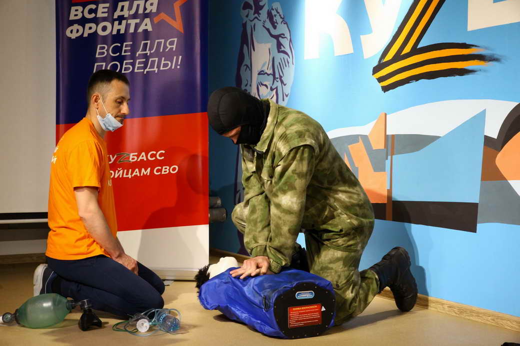 В Штабе общественной поддержки в КуZбассе сотрудников Росгвардии научили оказывать первую помощь В Штабе общественной поддержки в КуZбассе сотрудников Росгвардии научили оказывать первую помощь