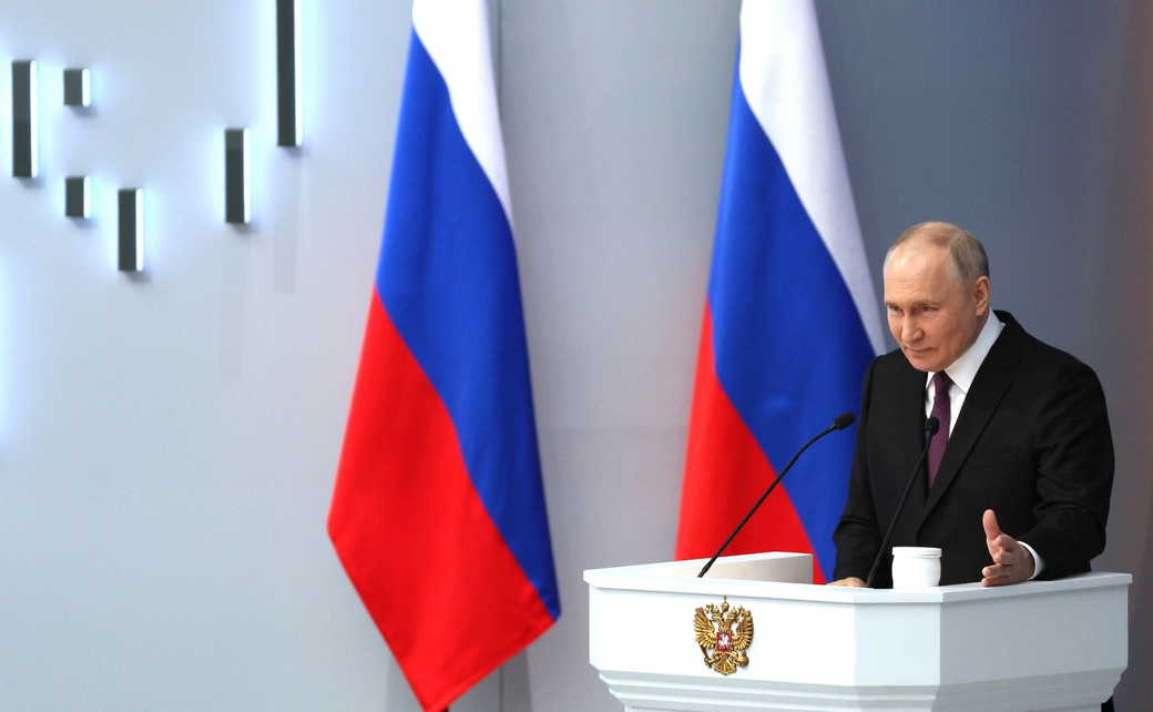 Послание Президента Федеральному Собранию