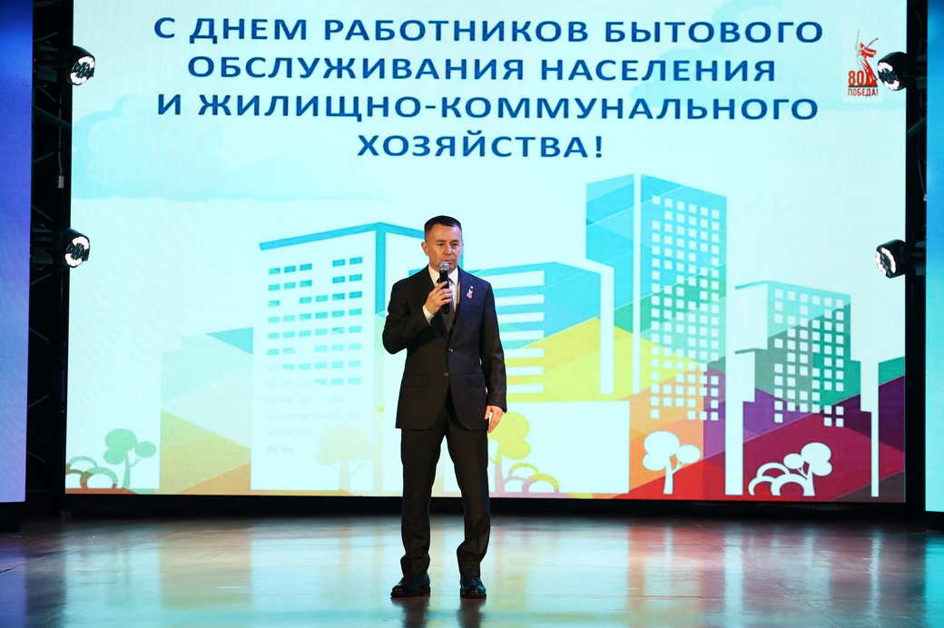 В Прокопьевске прошел торжественный прием работников жилищно-коммунальной сферы