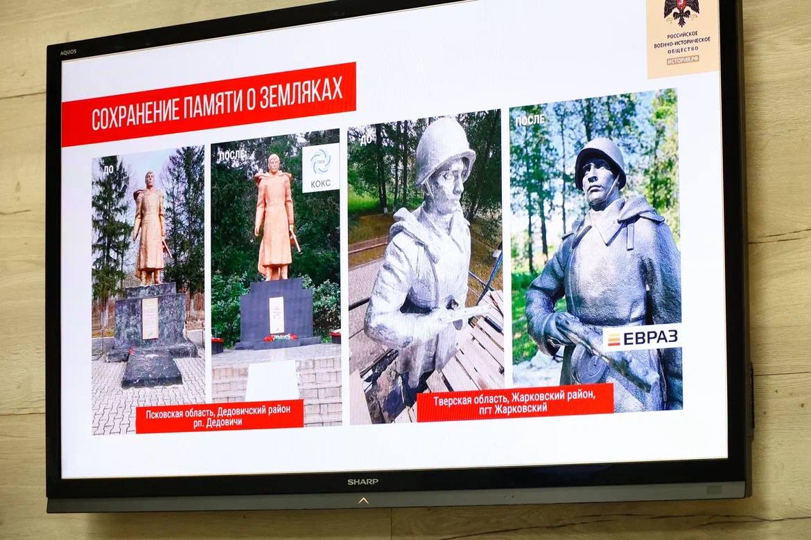 Кузбасс. Заседание Российское военно-исторического общества: итоги 2025 года Кузбасс. Заседание Российское военно-исторического общества: итоги 2025 года
