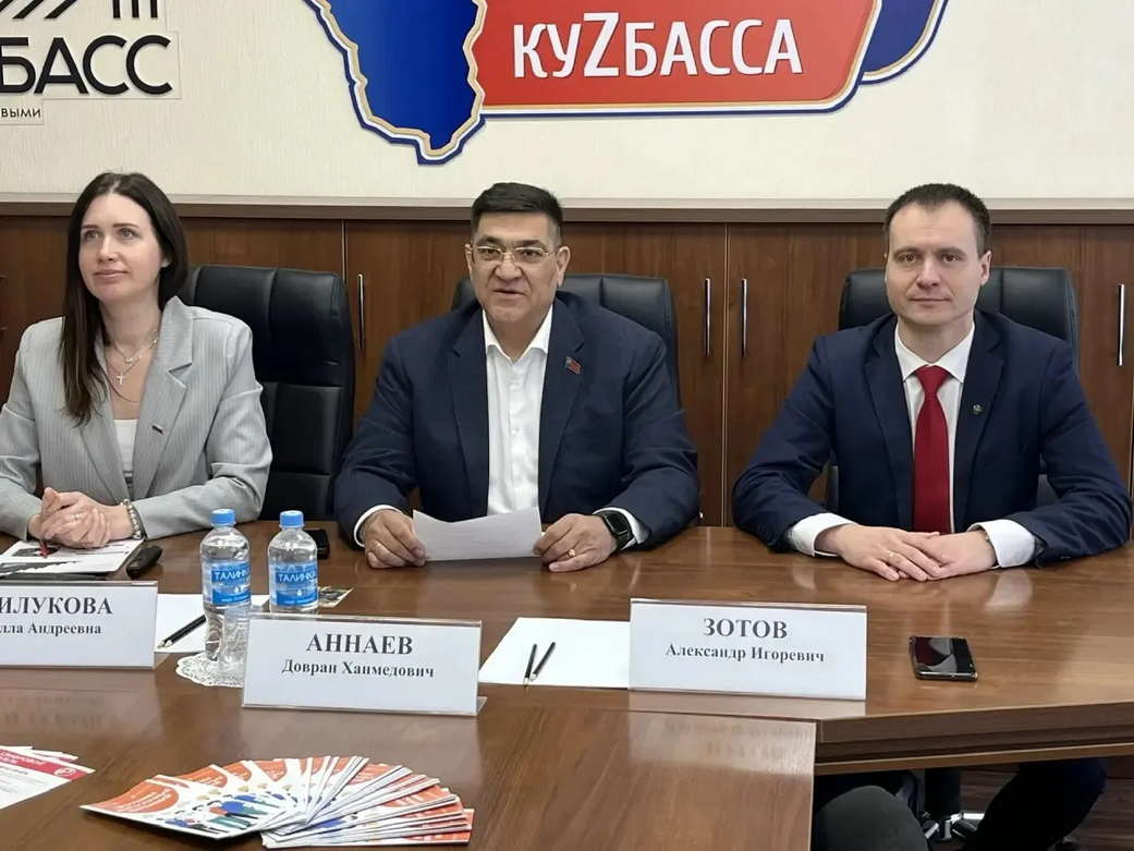 Кузбасс. Что такое ПДС и почему это важно? Кузбасс. Что такое ПДС и почему это важно?