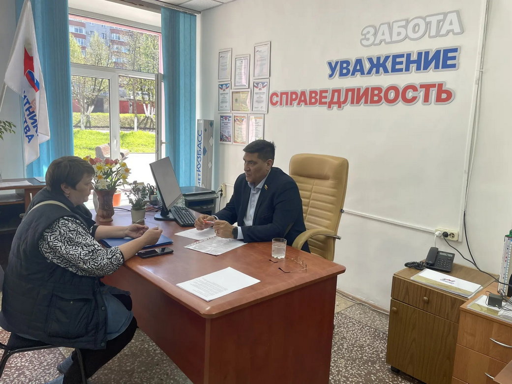 Прокопьевск. Работа на округе депутата Парламента Кузбасса Довран Аннаев - помощь родственникам защитников Отечества Прокопьевск. Работа на округе депутата Парламента Кузбасса Довран Аннаев - помощь родственникам защитников Отечества