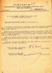 gaa684-002