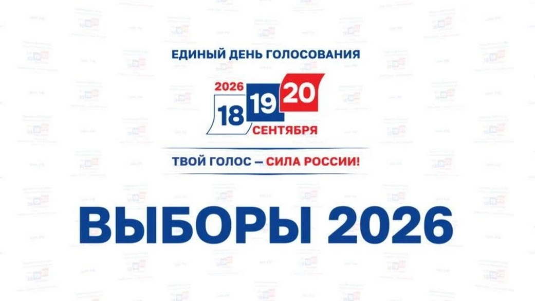 Прокопьевск: Депутаты городского Совета делают свой выбор! Прокопьевск: Депутаты городского Совета делают свой выбор!