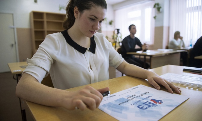 Рособрнадзор предупредил о возможном переносе итогового сочинения Рособрнадзор предупредил о возможном переносе итогового сочинения