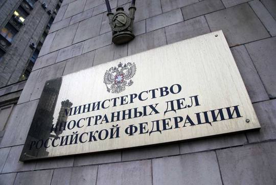 МИД России сообщил о возобновлении оформления биометрических загранпаспортов