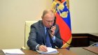 Путин провёл телефонный разговор с Байденом