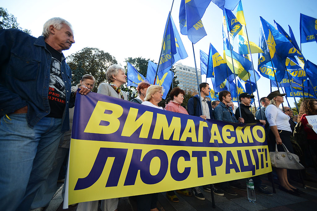 На Украине назвали имена люстрированных чиновников