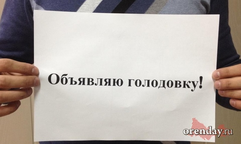 Арестованная в Нью-Йорке гражданка России объявила голодовку