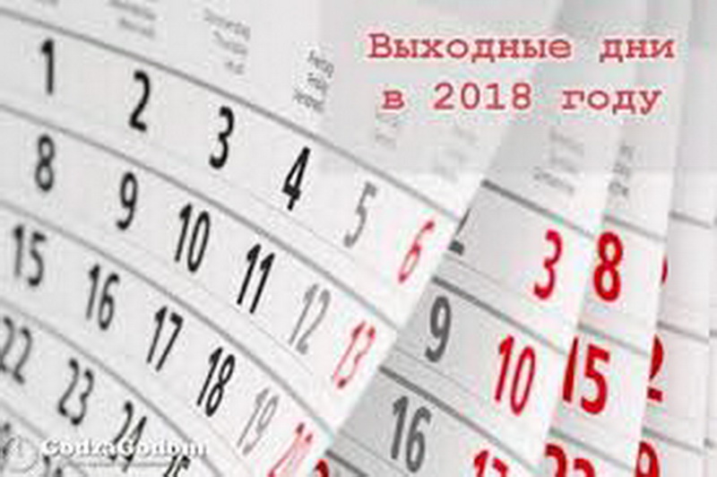  «Майские выходные» в России продлятся 4 дня подряд