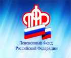Пенсионный фонд России и Россотрудничество заключили соглашение