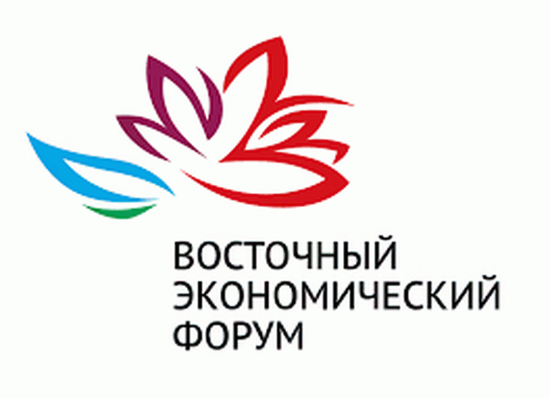 Участники ВЭФ-2018 побывают на горнолыжном курорте Шерегеш и пройдут посвящение в шахтеры 