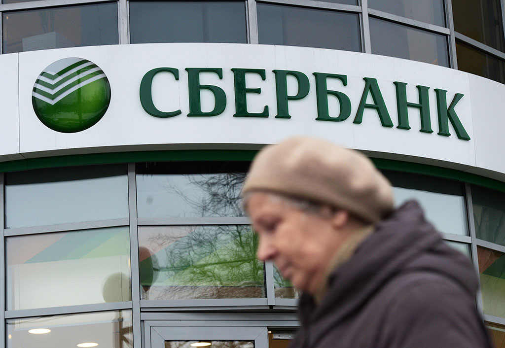 Сбербанк сократил штат сотрудников на пять тысяч человек